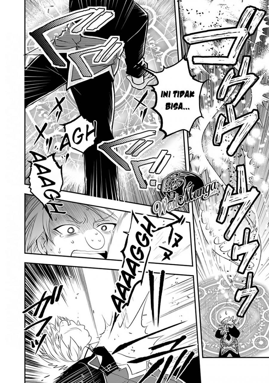 Level 1 No Saikyou Kenja: Noroi De Saikakyuu Mahou Shika Tsukaenai Kedo Kami No Kanchigai De Mugen
